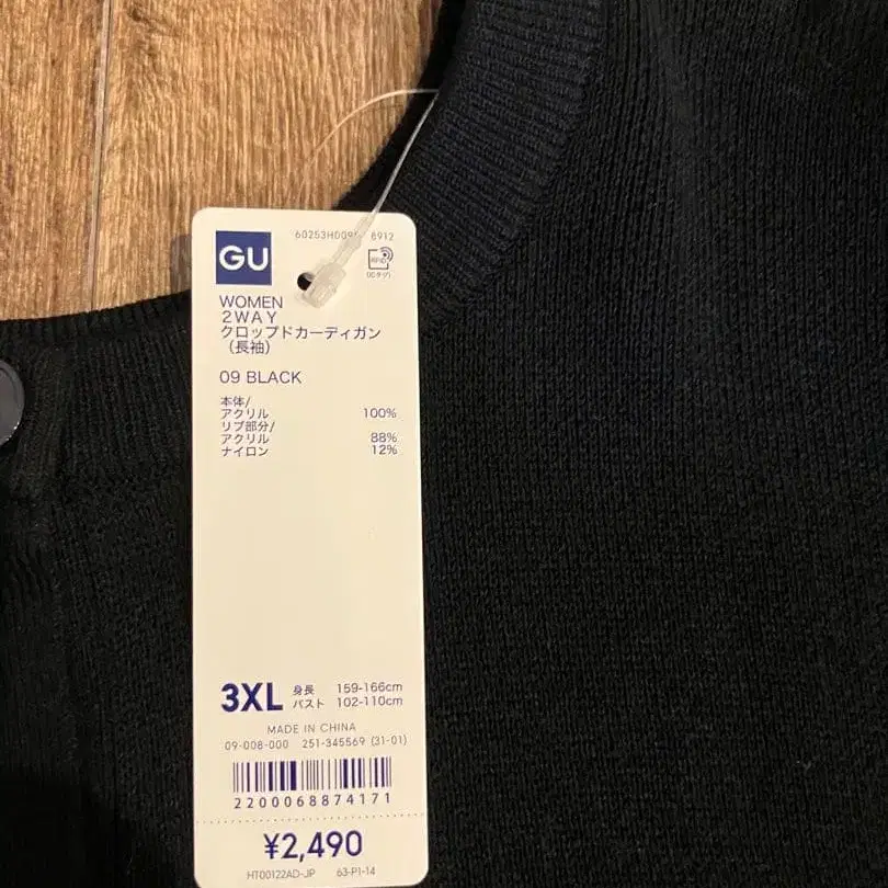 2번째 상품 이미지