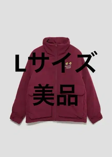 그라니프 오썸 타이거 스탠딩 패디드 블루종 코트