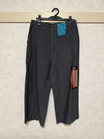 DOUBLET DEADSTOCK FLASHER JACQUARD PANT