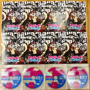 언데드 언럭 전 8권 세트 완결 DVD 애니메이션 익명 배송