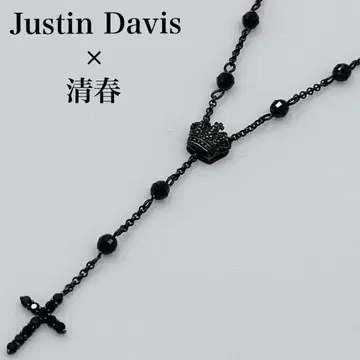 레어 완판템 저스틴 데이비스 키요하루 콜라보 로자리오