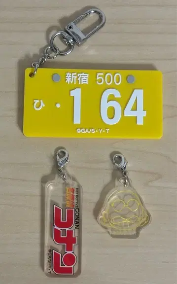 명탐정 코난 번호판 키링 아가사 히로시