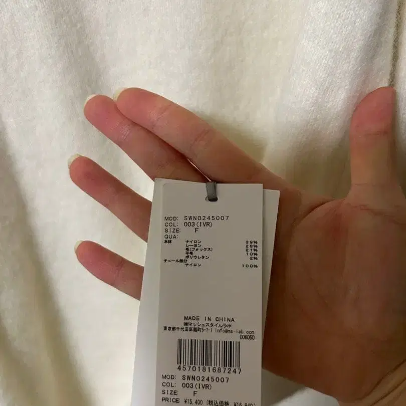 4번째 상품 이미지