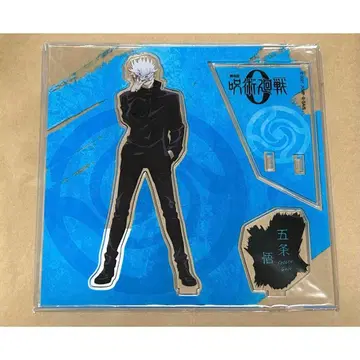 주술회전0 대교류전 족자봉 고죠 사토루 아크릴 스탠드