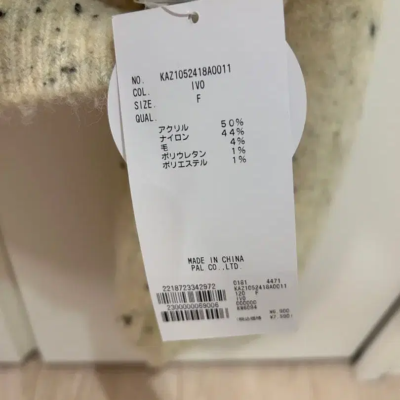 7번째 상품 이미지