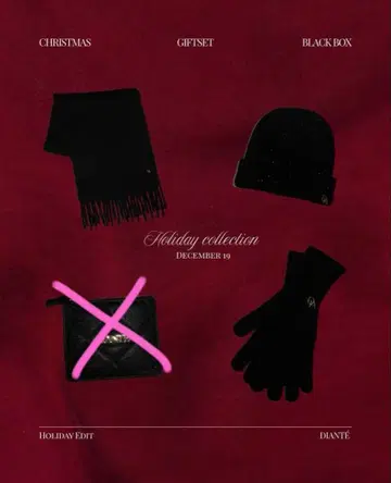 미사용 새상품 DIANTE 크리스마스 Box 3세트