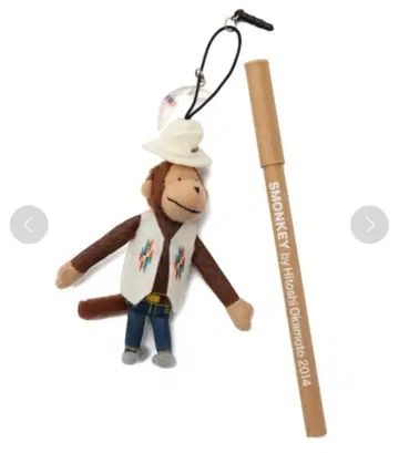 UNITED ARROWS 몽키 스트랩 UA 몽키