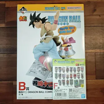 제일복권 드래곤볼 40th 그중 하나 B상 손오공