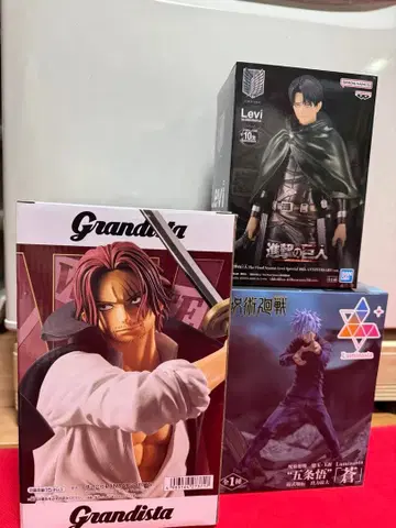 샹크스 리바이 고죠 사토루