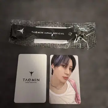 TAEMIN JAPAN OFFICIAL 키링 트레카세트
