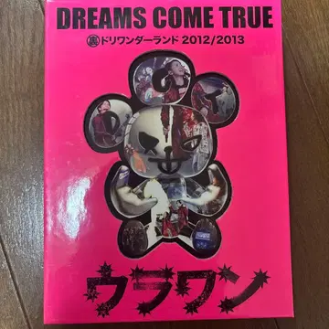 DREAMS COME TRUE 2012/2013 DVD