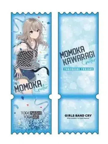 걸즈밴드 클라이 중국 한정판 카와라기 모모카 아크릴 티켓