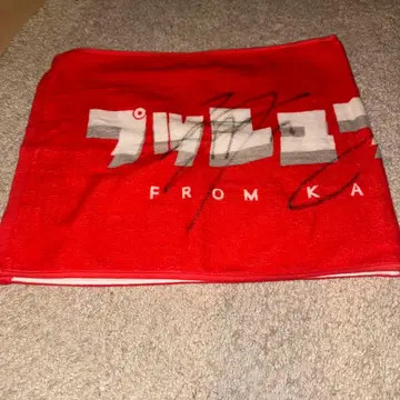 푸시풀포트 사인 포함 타월