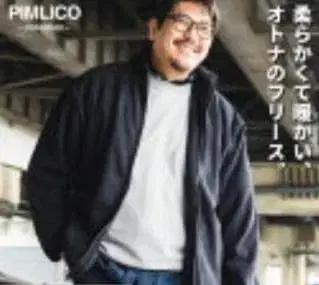 PIMLICO 플리스 자켓 블랙 X1