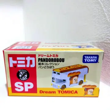 드림토미카 SP 그림책 컬렉션 빵도둑 새상품 미개봉