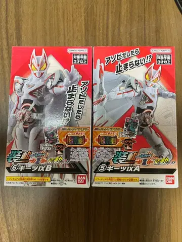 소도 갓차드 1 기츠 IX