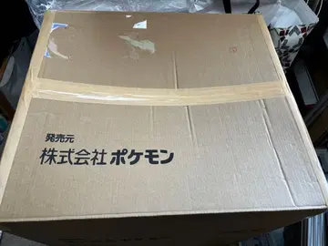 칠타리스 등신대 봉제 인형 내부 가방 미개봉