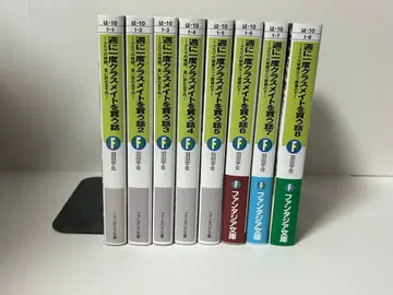 일주일에 한 번 반 친구를 사는 이야기 1-8권 기발행 전권 새상품 있음