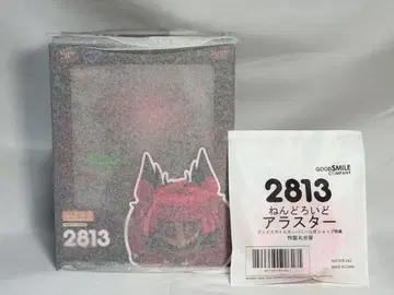 넨도로이드 해즈빈 호텔에 오신 것을 환영합니다 알래스터 특전 포함