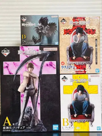 제일복권 데스노트 A상 B상 D상 라스트 원상 피규어 컴프 세트