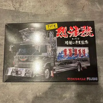 데코토라 후지미 삼대째 열호