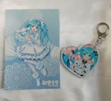 하츠네 미쿠 x 시나모롤 엽서 하트형 아크릴 키링 2점