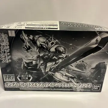 HG 발바토스 루푸스 [아이언 브래드 코팅]