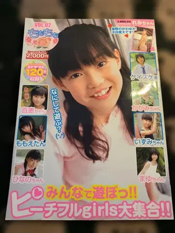 모모모모 2 DVD 포함