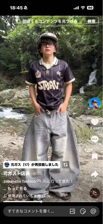 원 가스 착용 / Peoplesense 빈티지 진