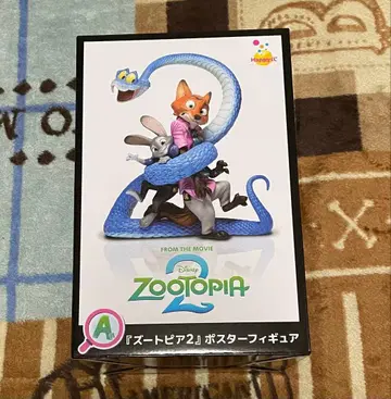주토피아 2 해피 복권 A상 포스터 피규어