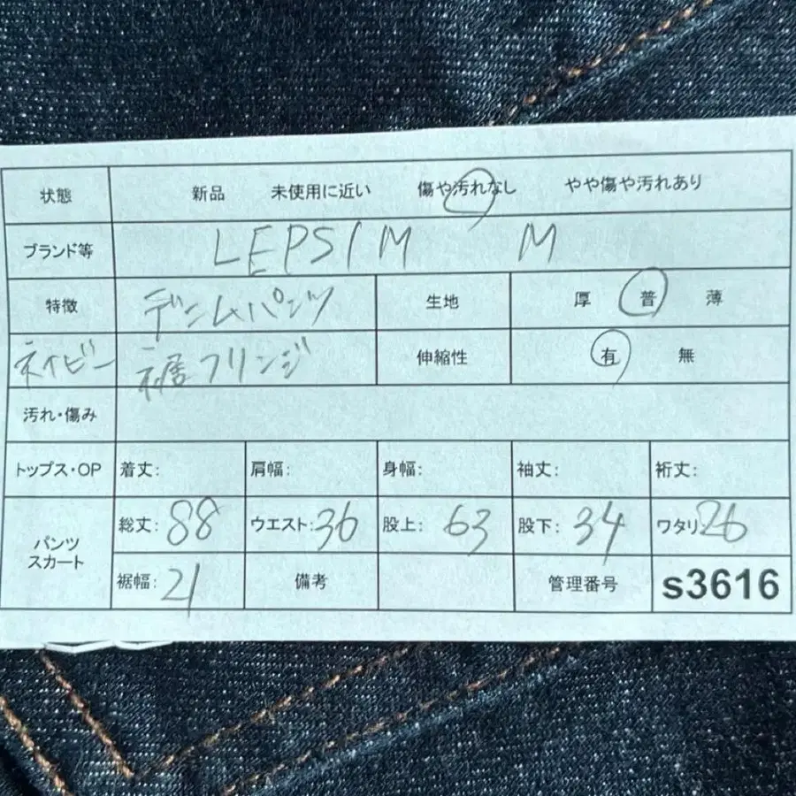 2번째 상품 이미지