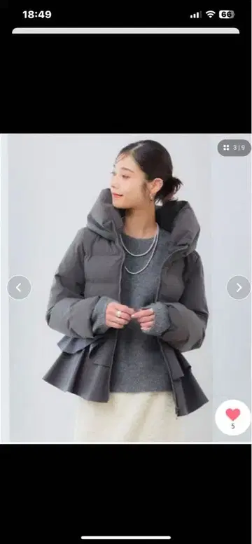 다운 자켓 L 그레이 페플럼 프릴