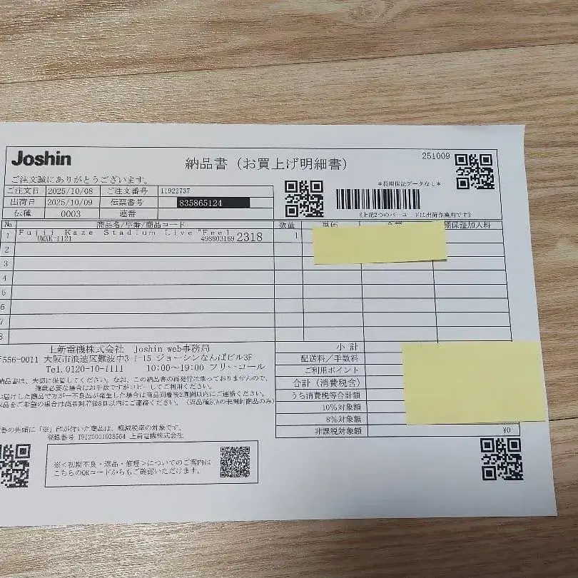 7번째 상품 이미지