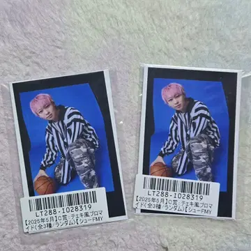 초특급 슈야 키라리 스크래치 C상