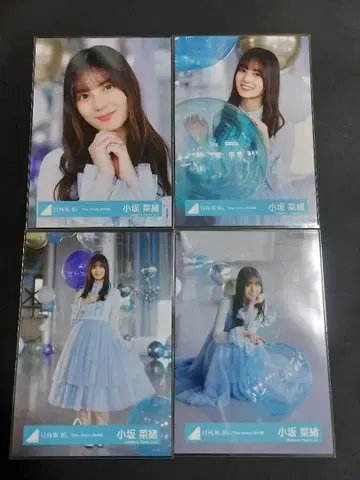 히나타자카46 코사카나오 One choice MV 의상 컴프