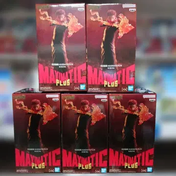 MAXIMATIC PLUS 스쿠나 미개봉 5체 세트