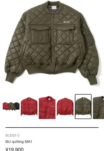 BLESS U BU 퀼팅 MA1 올리브 L