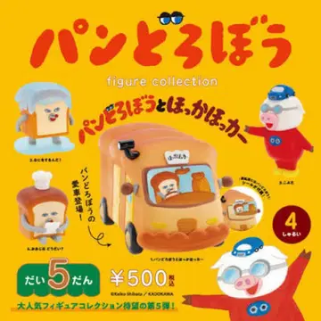 [재판매] 빵도둑 피규어 컬렉션 제5탄 6종 세트