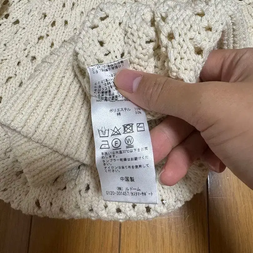 7번째 상품 이미지