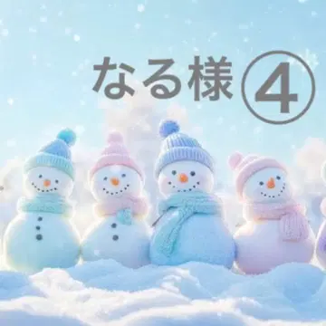 4나루 님 포켓 티슈 케이스