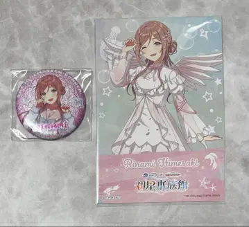 학마스 히메사키 리나 묶음 판매