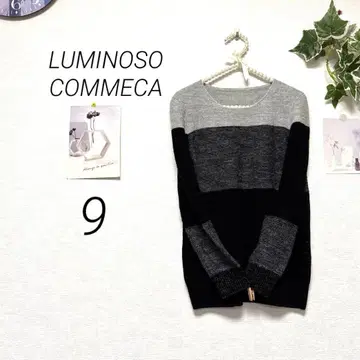 10846 LUMINOSO COMMECA 니트 스웨터 9호 일본제