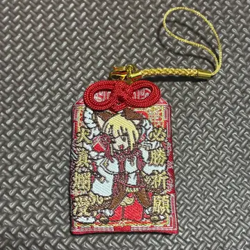 그랑블루 페스티벌 십이신장 부적 바지라