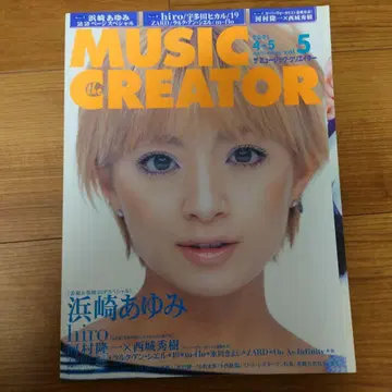 MUSIC CREATOR 2001 4-5 Vol.5