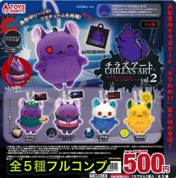 치라즈아트 치라마루 코스튬 봉제 인형 vol.2 전 5종 풀컴프