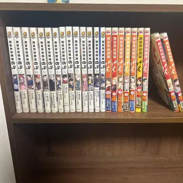 이세계 식당 노부 1~6, 8~15 이세계 식당 노부 1~9권