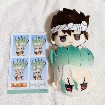 Dr.STONE 페이스 봉제 인형 키링 100엔샵 다이소 센쿠 크롬