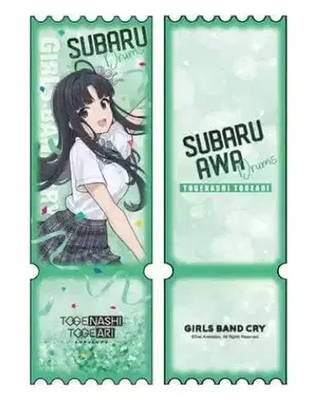 걸즈 밴드 클라이 중국 한정 안도 스바루 아크릴 티켓