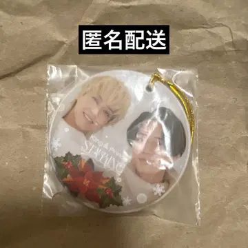 King & Prince [ STARRING ] 오리지널 오너먼트