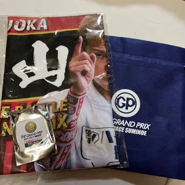 니시야마 타카히로 보트 레이스 그랑프리 타월 키링 복조리